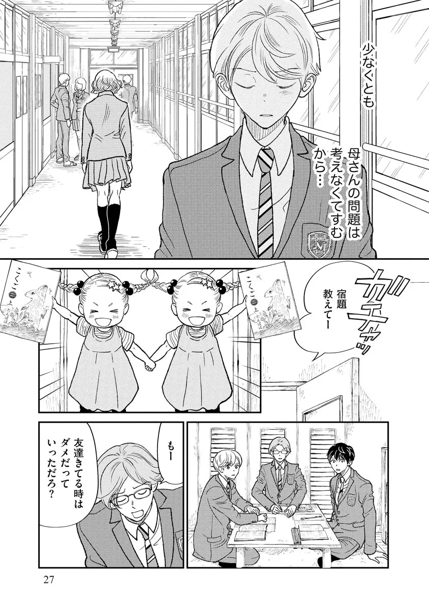 P25