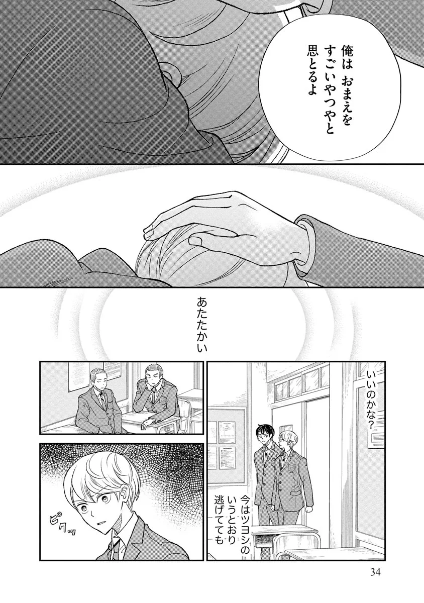 P32