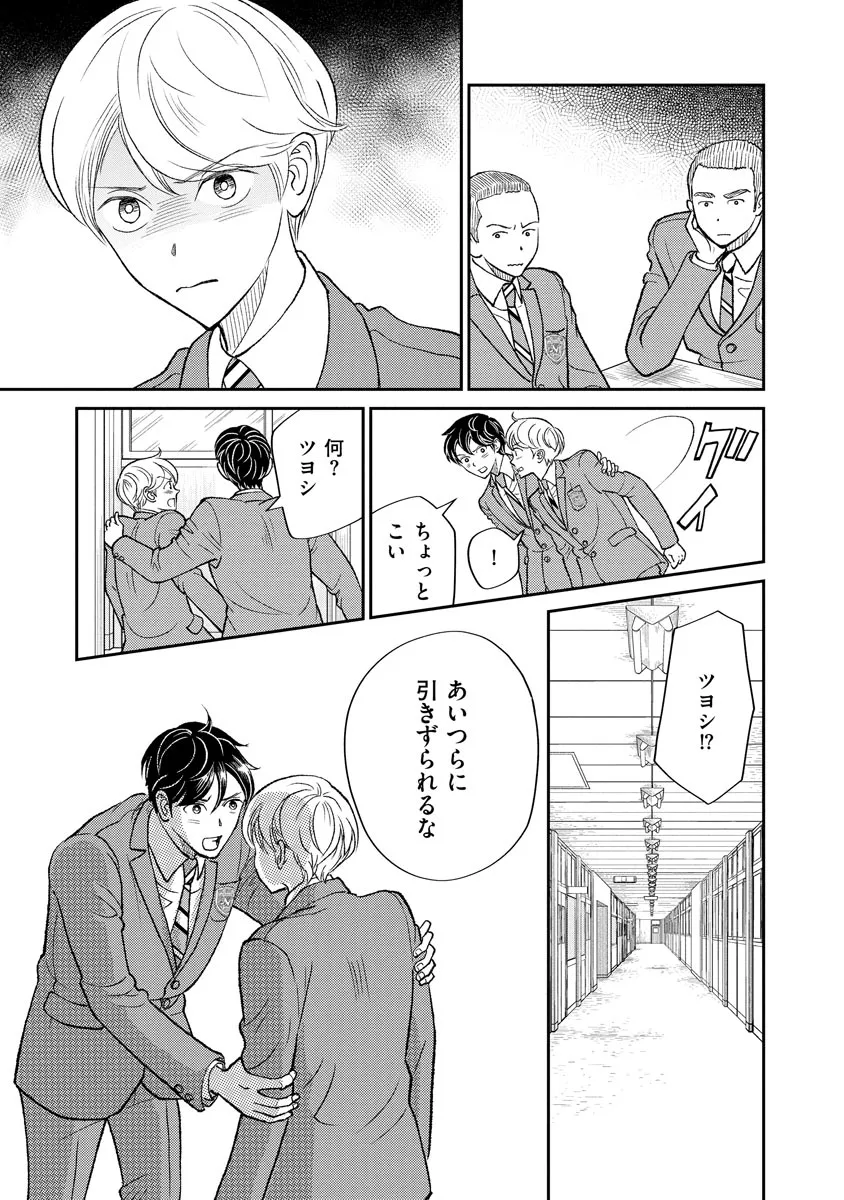 P33
