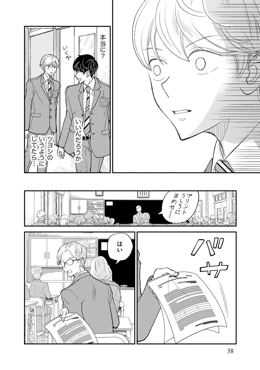 P36