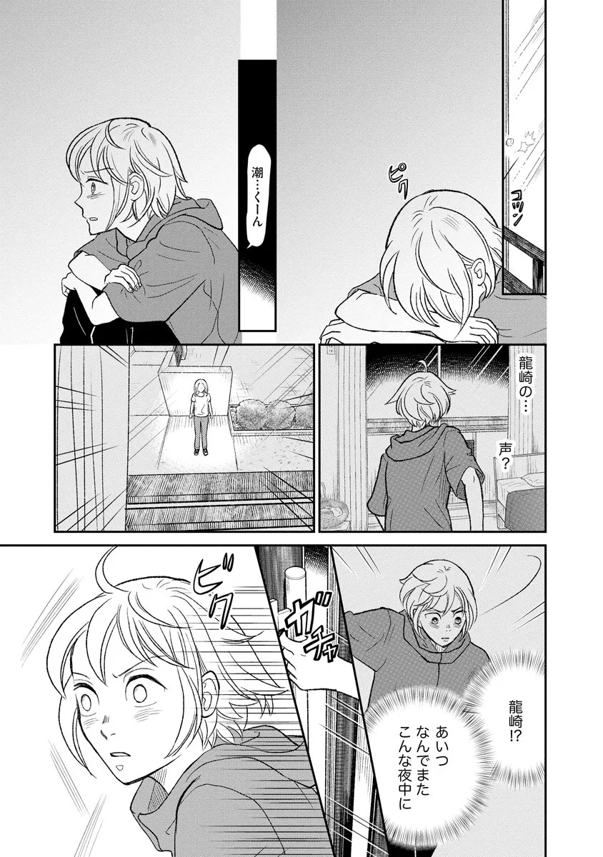 P33