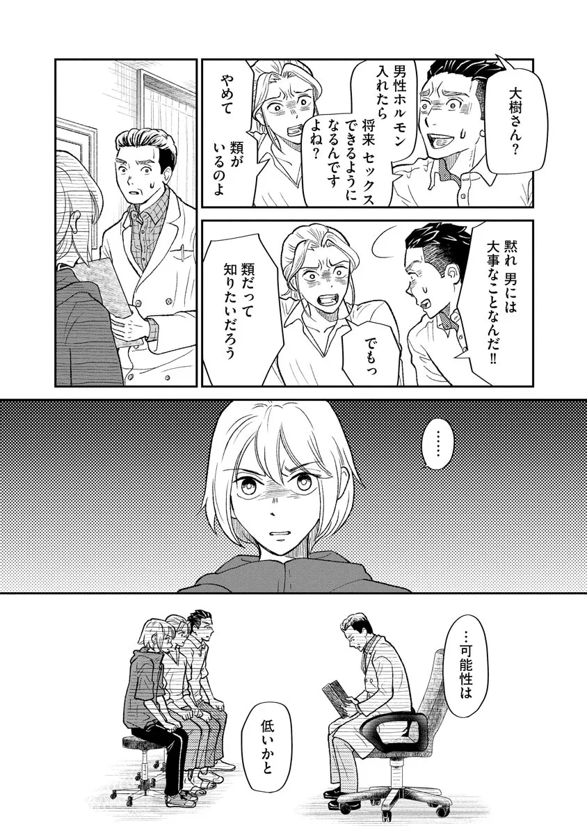 P24