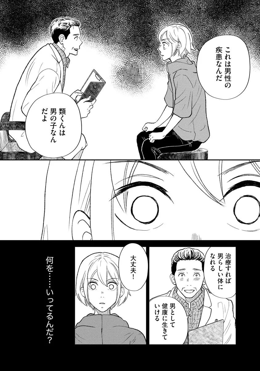 P26