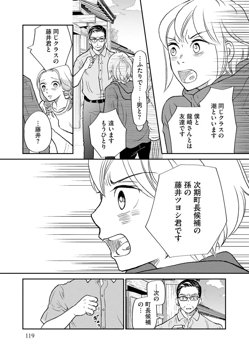 P33