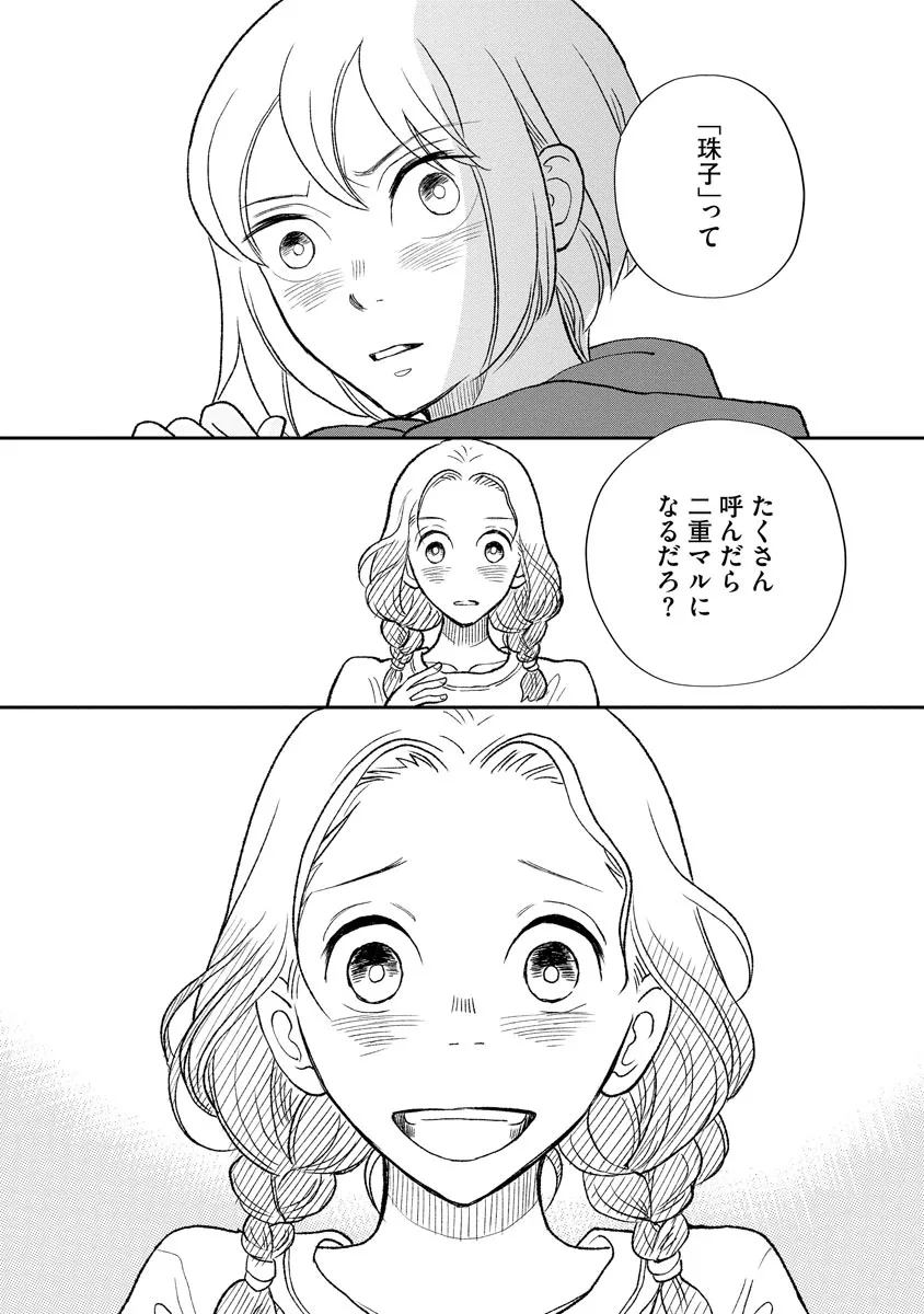 P39