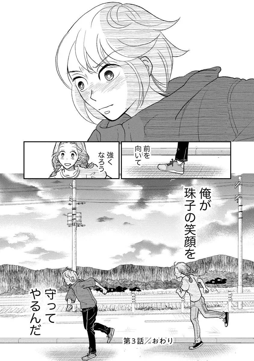 P42