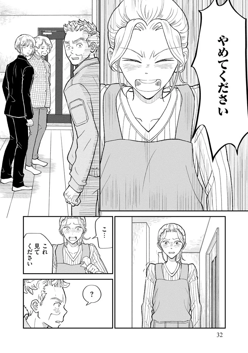 P30
