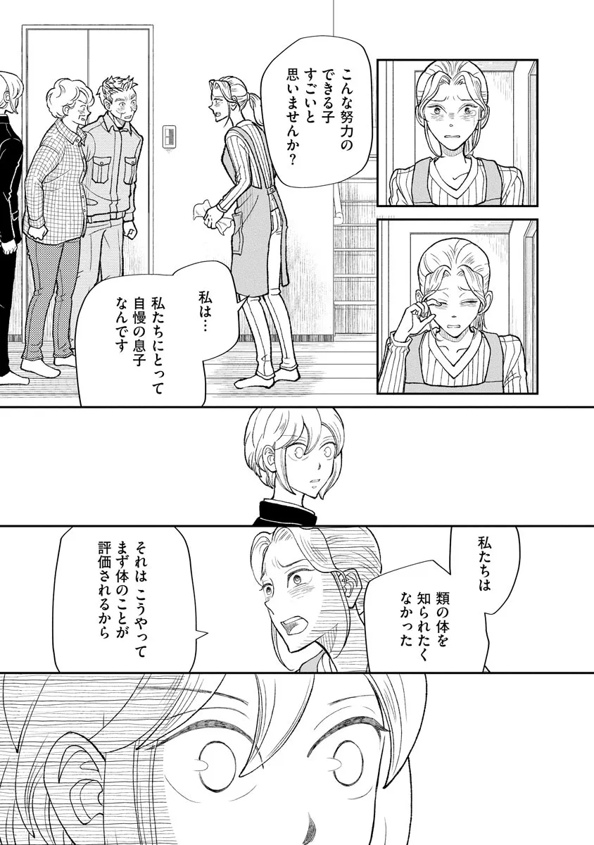 P33