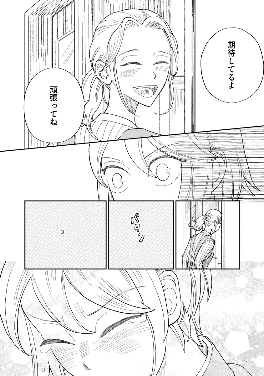 P38