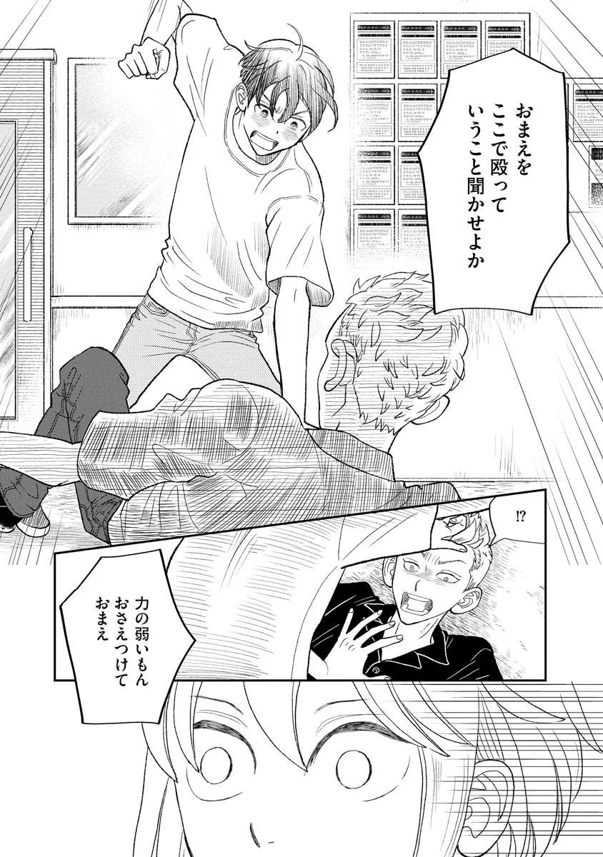 P23