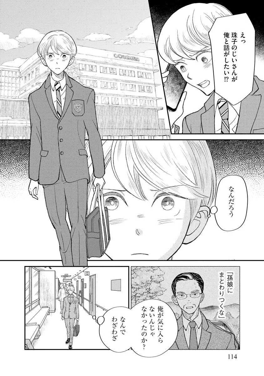 P28