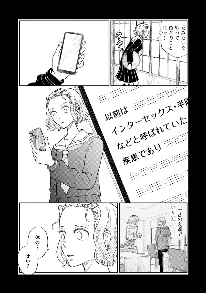 P22