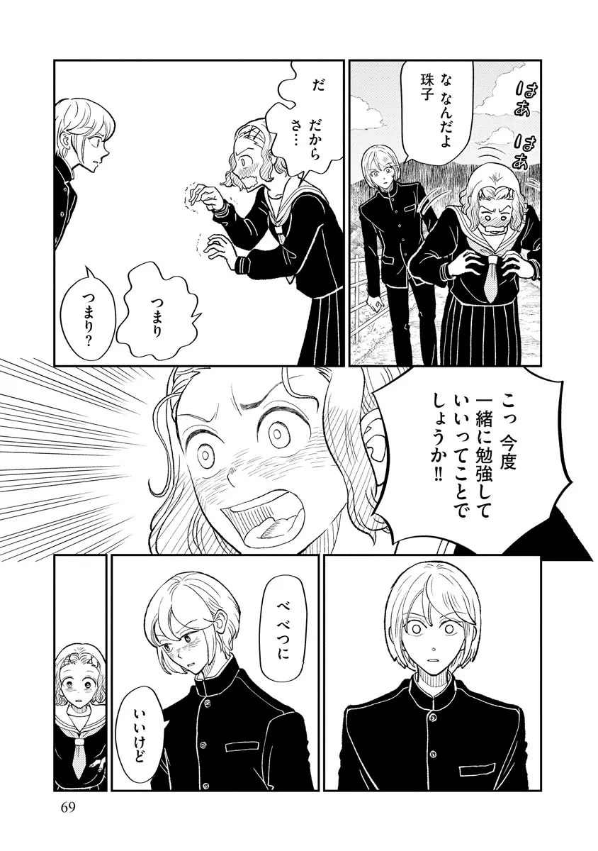 P25