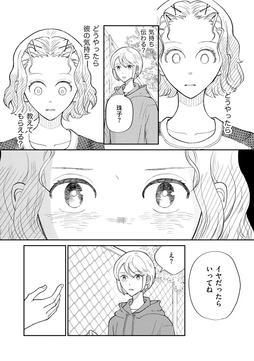 P34