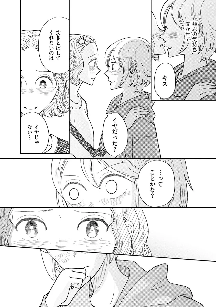 P38