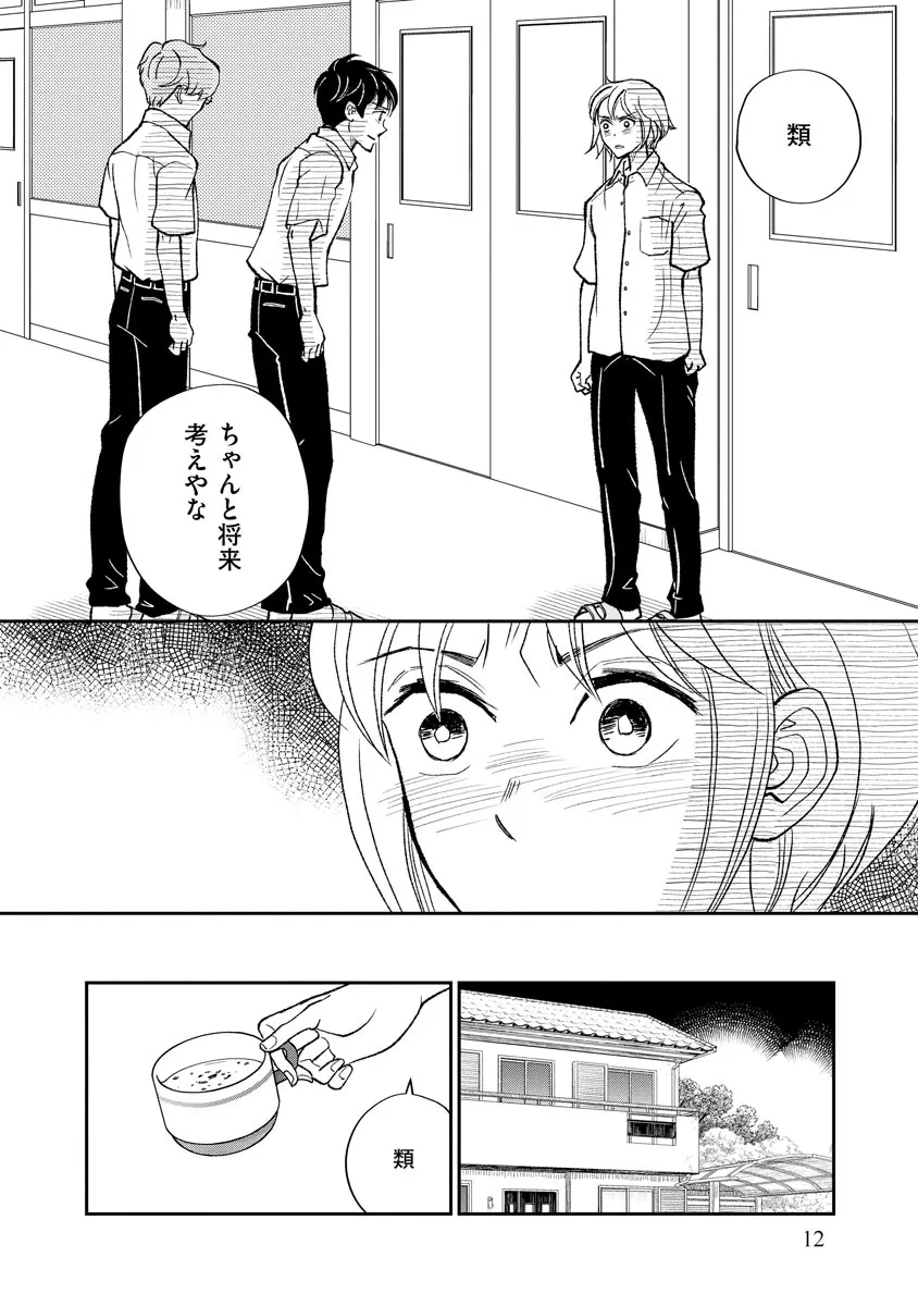 P10
