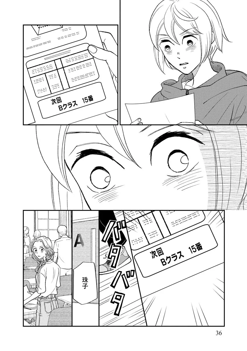 P34