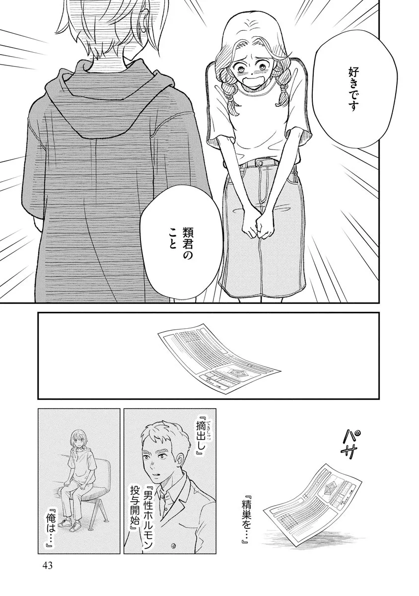 P41