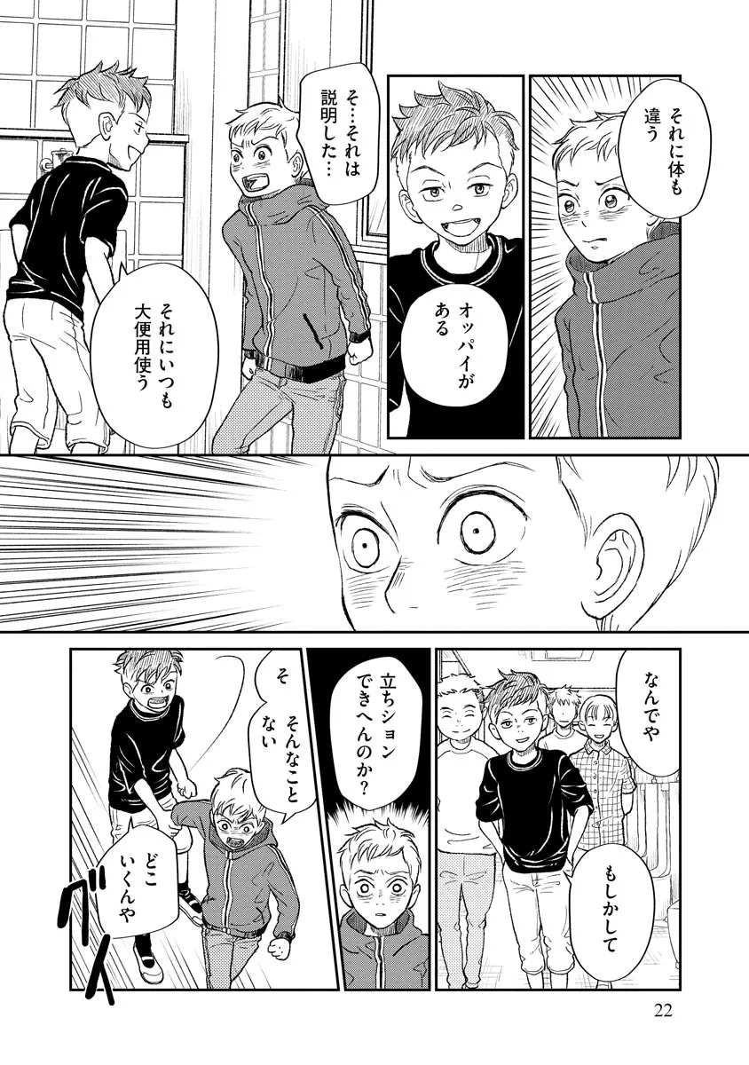 P20