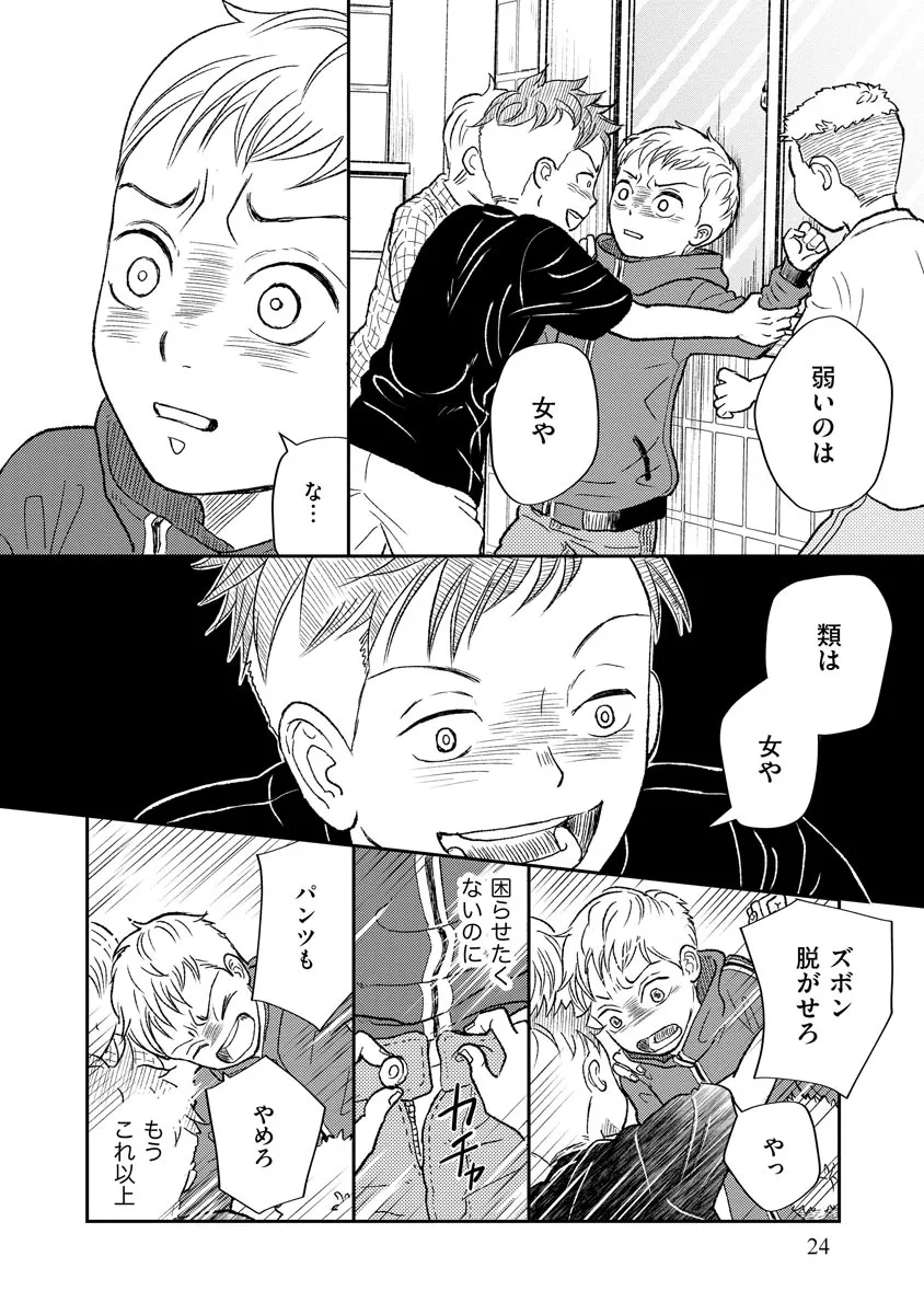 P22