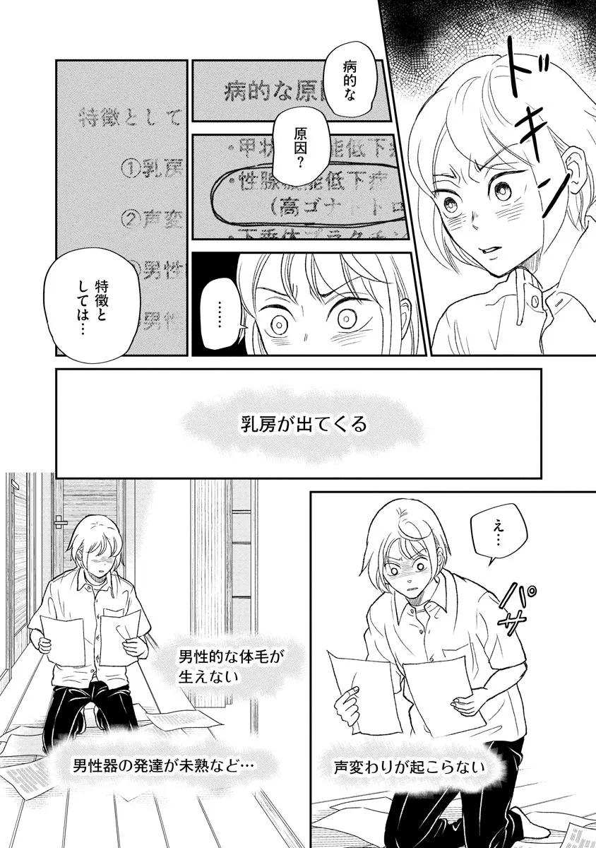 P34