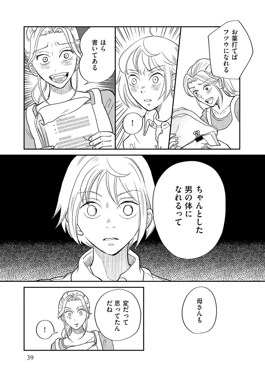 P37