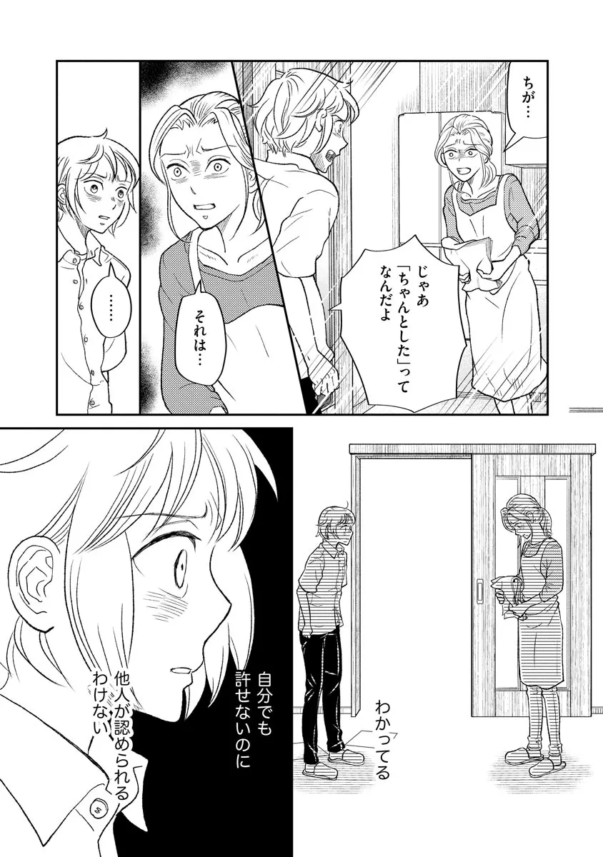 P38