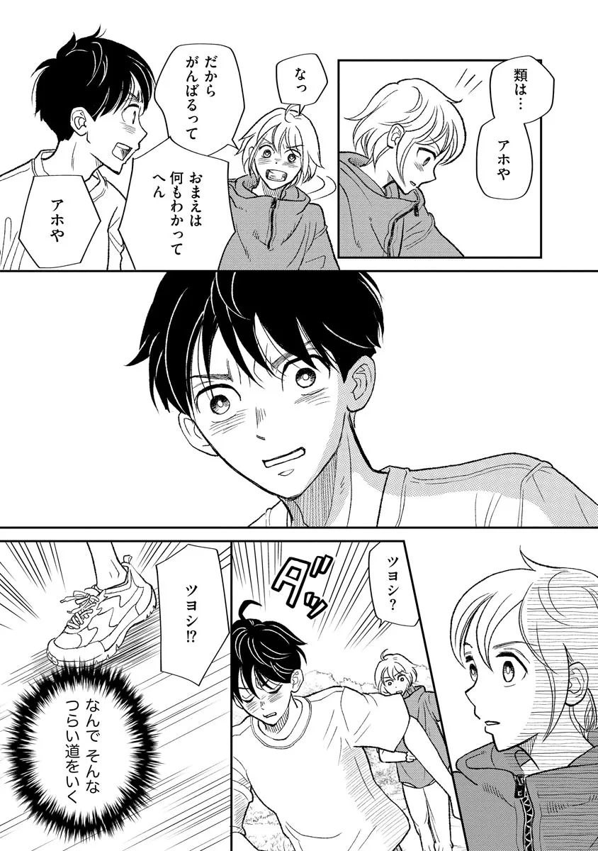 P33