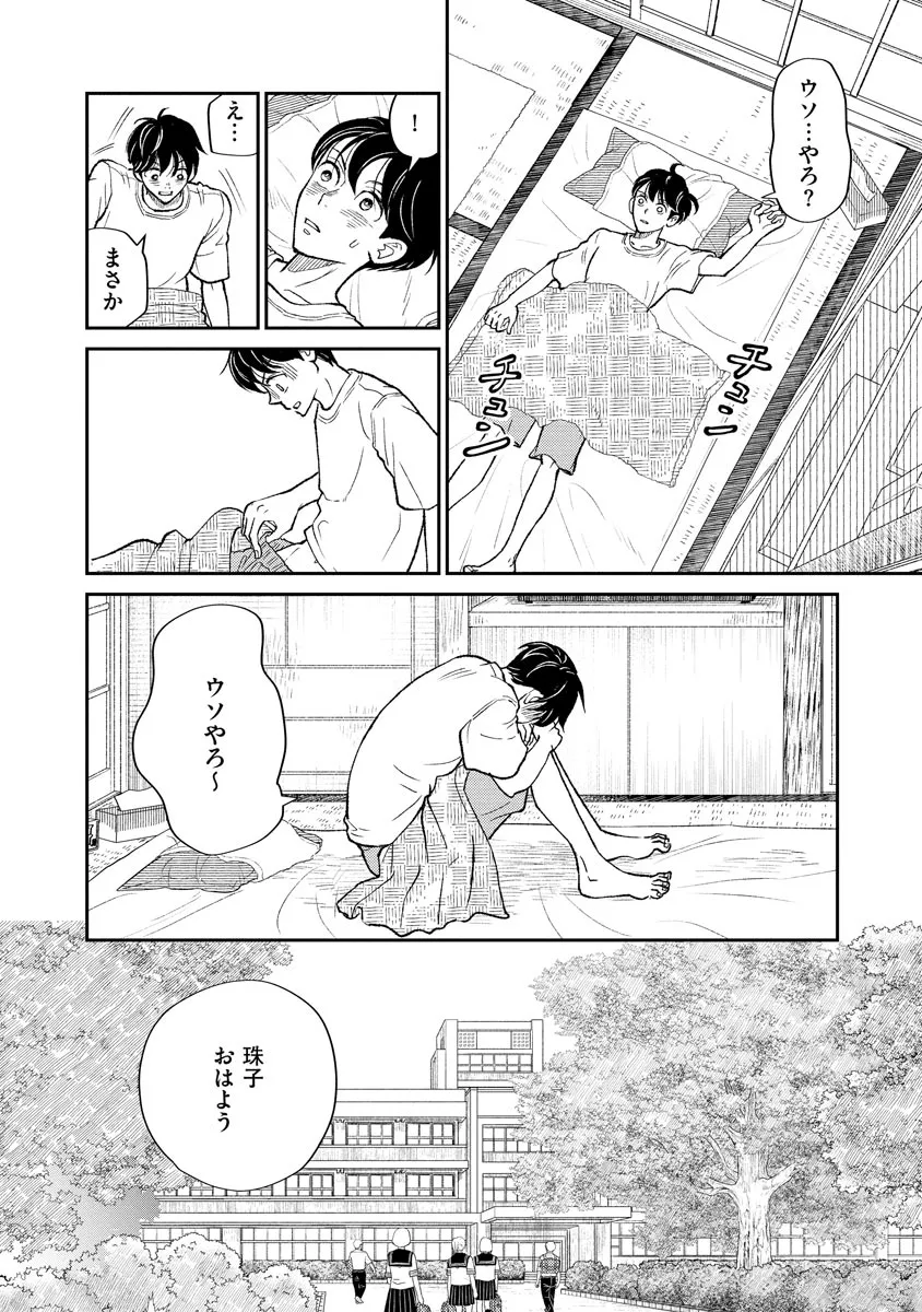 P38