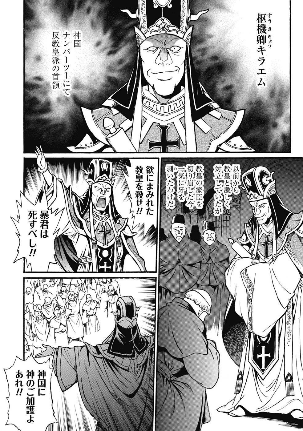 P16
