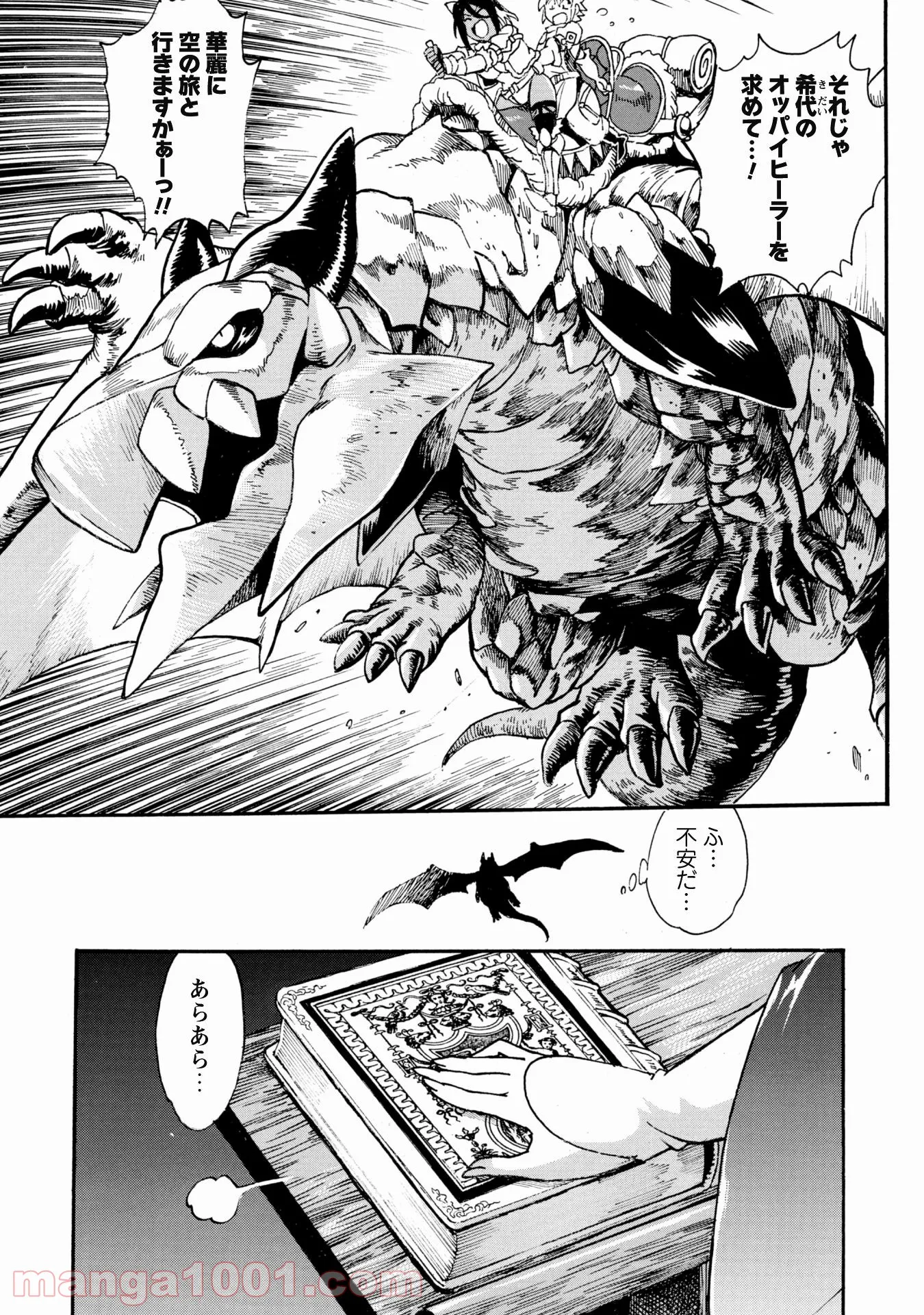 P30