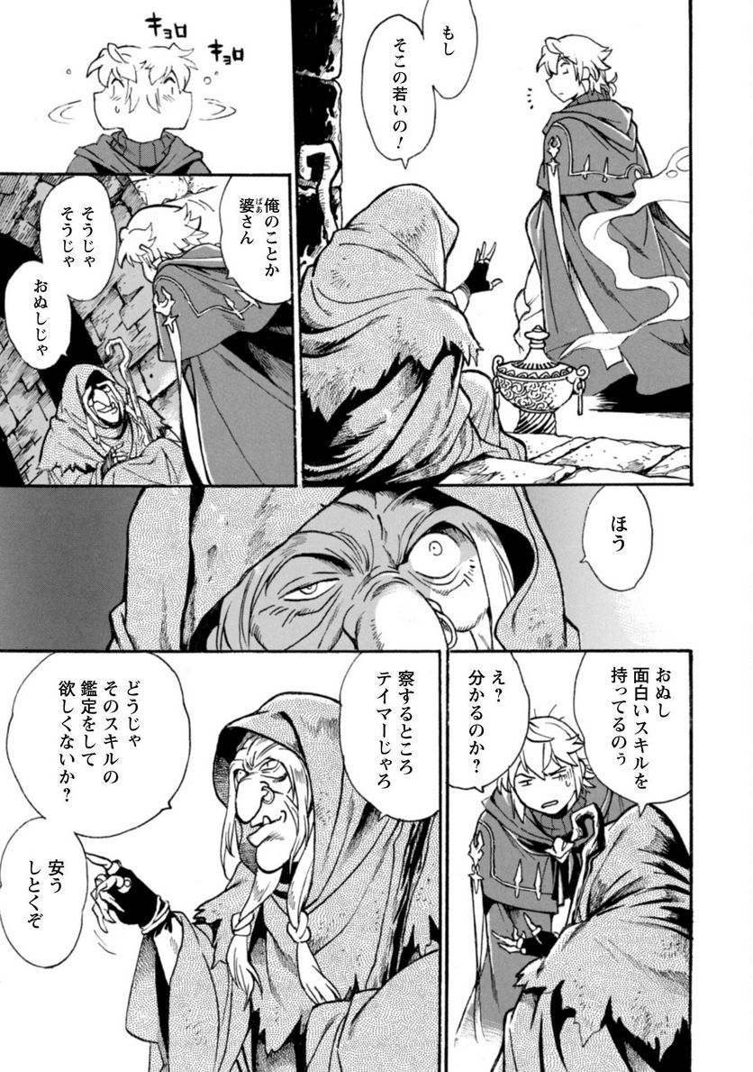 P21