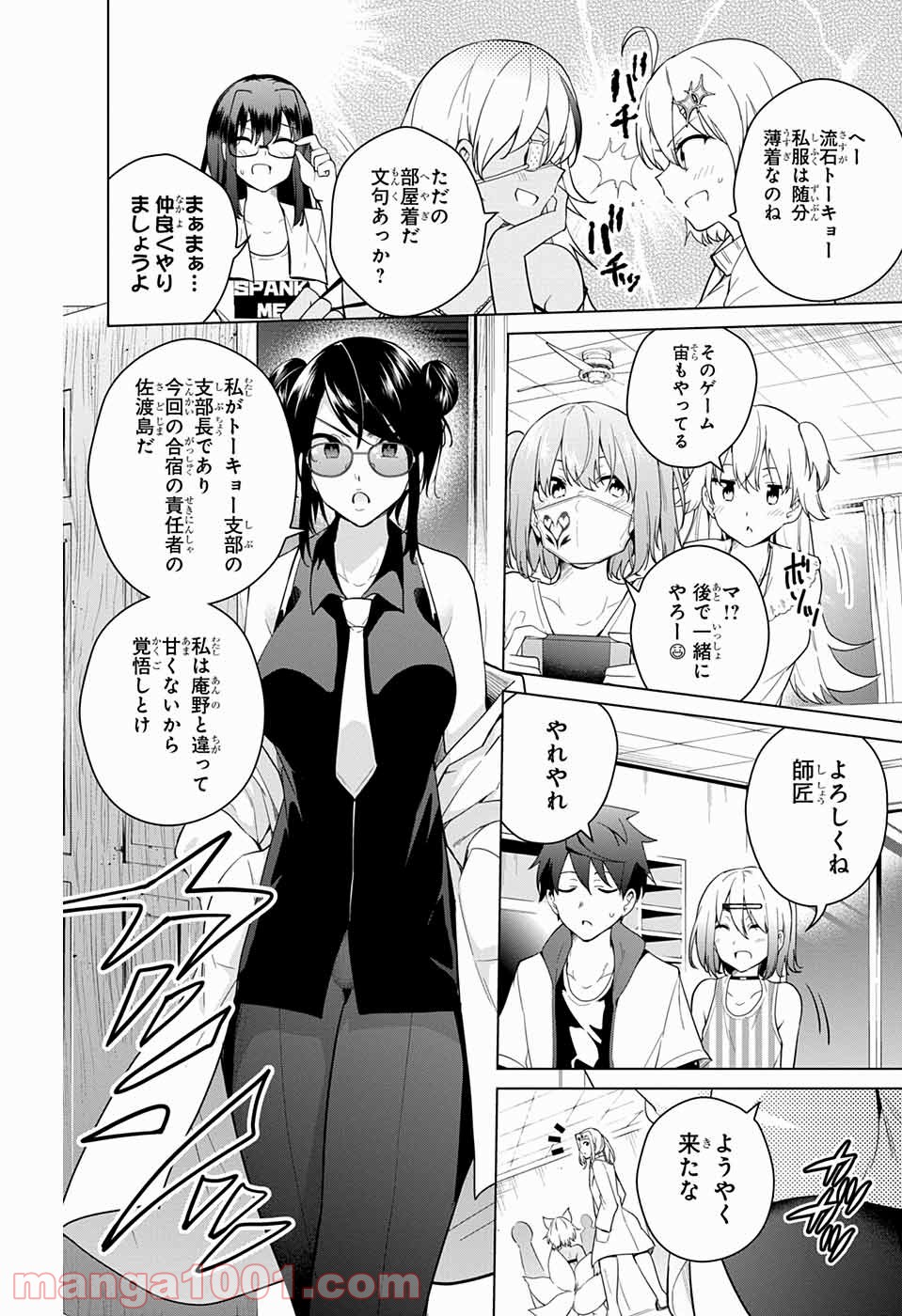 P12