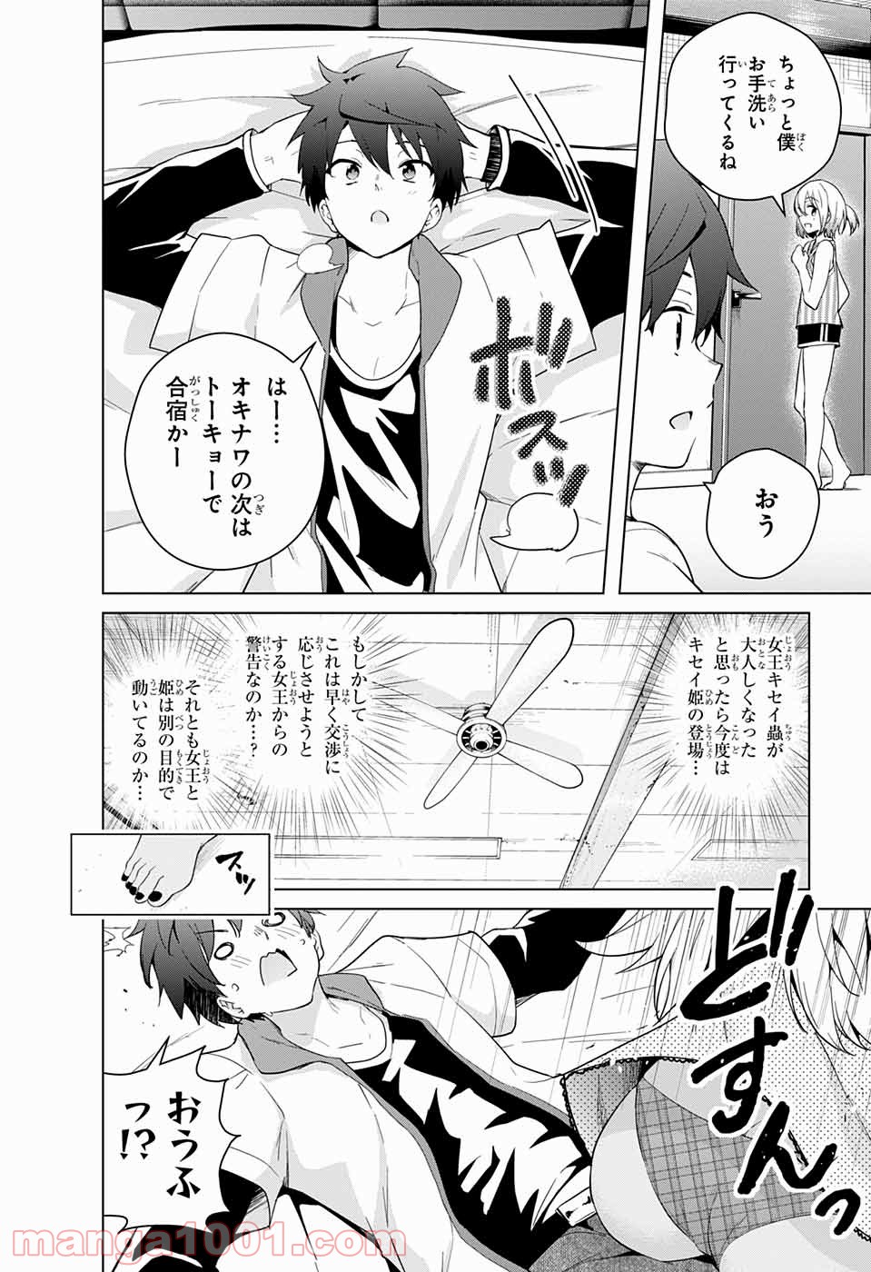 P18