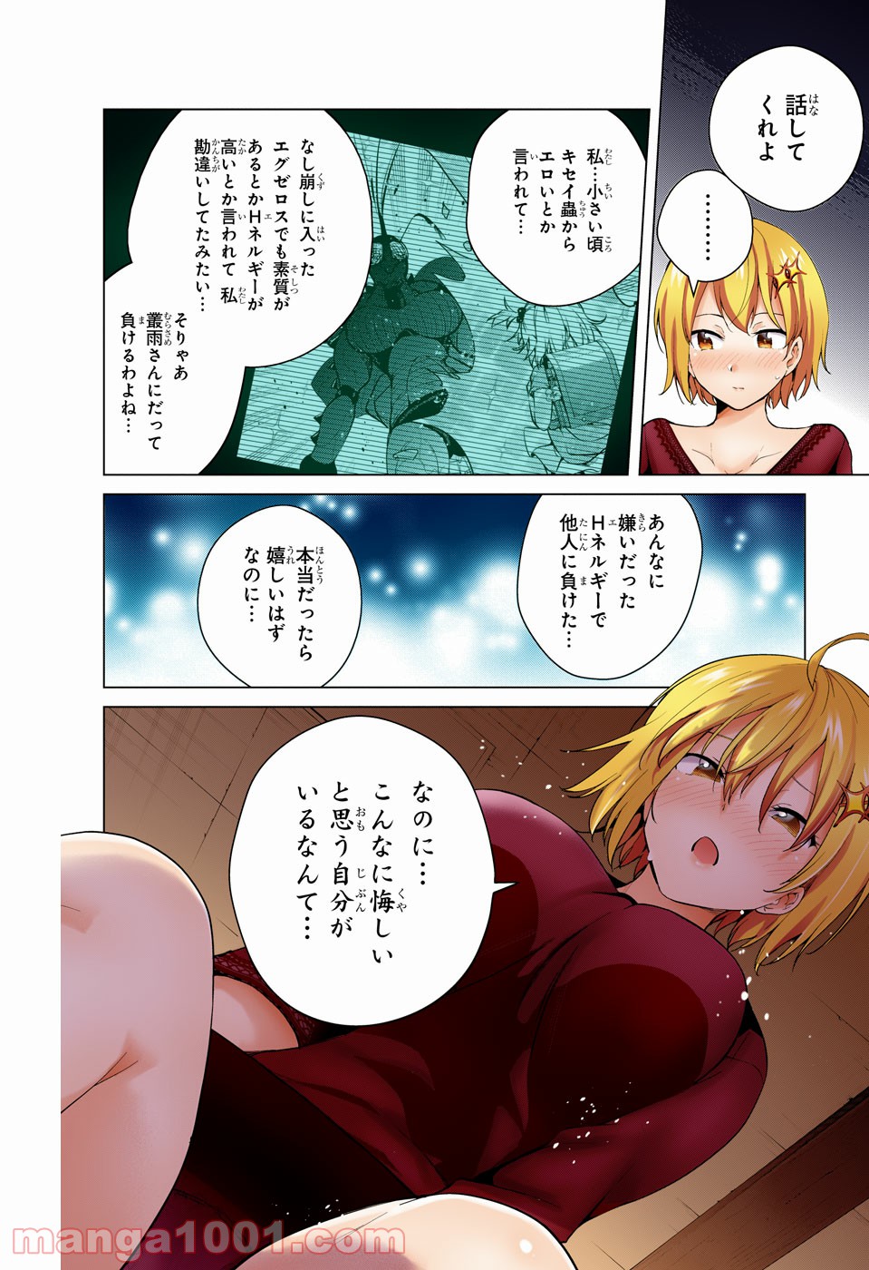 P44