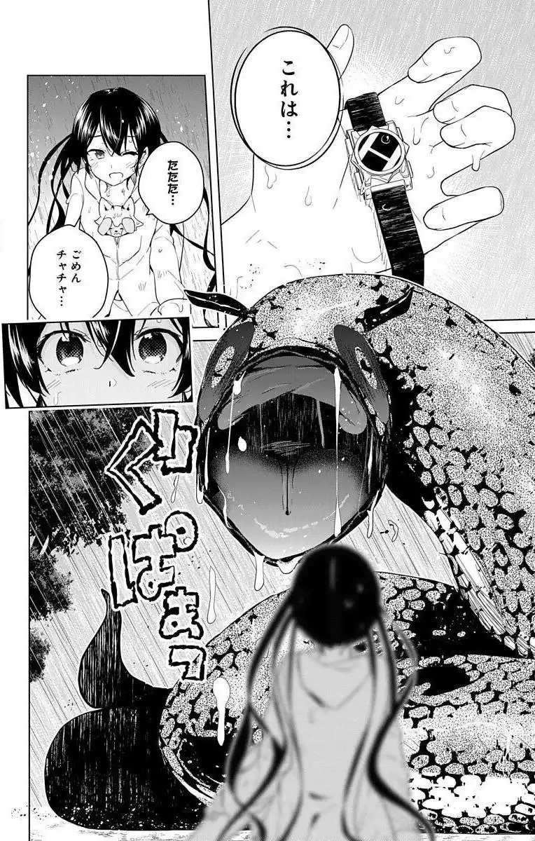 P29