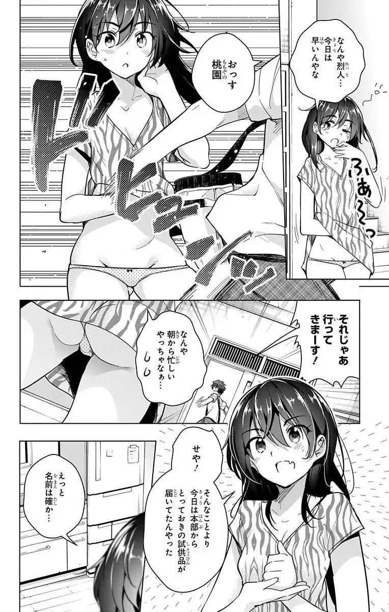 P4