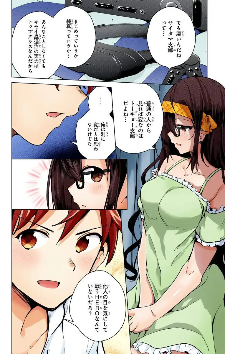 P30
