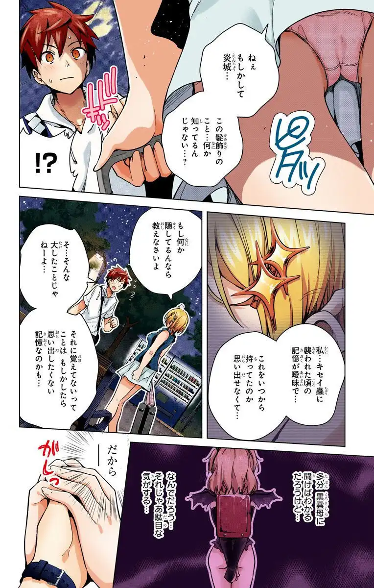 P42