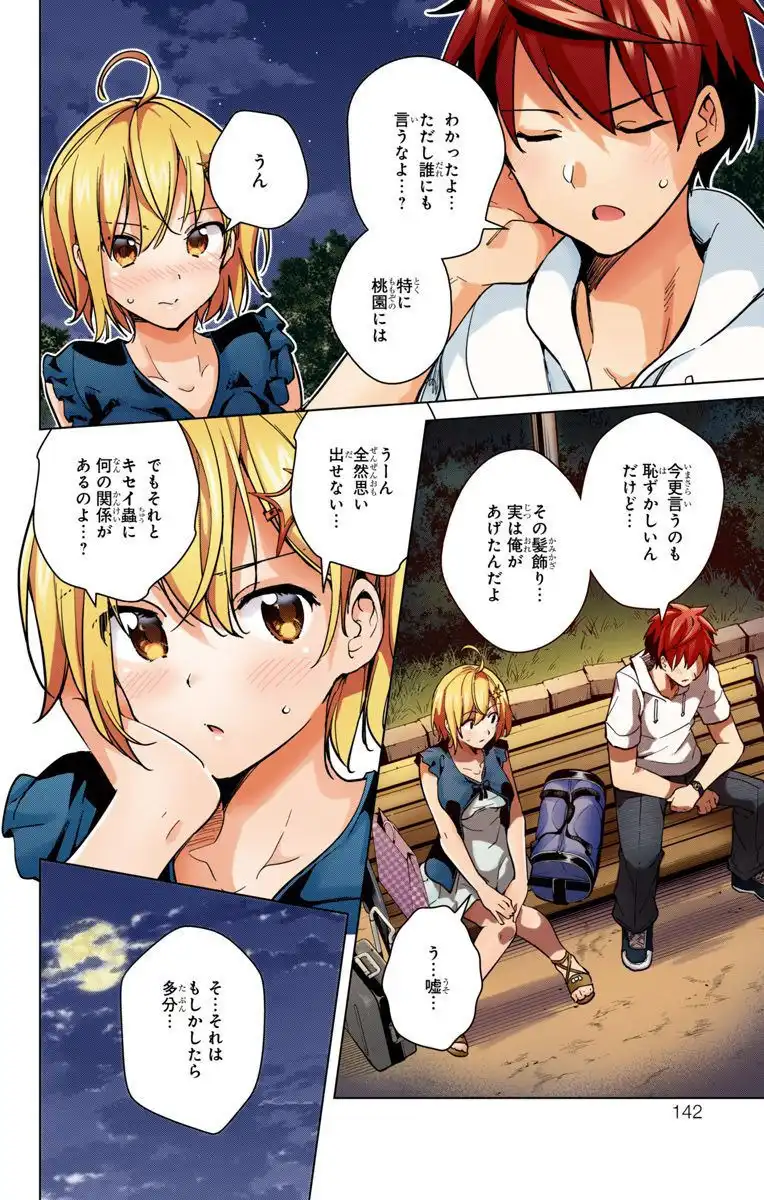 P44