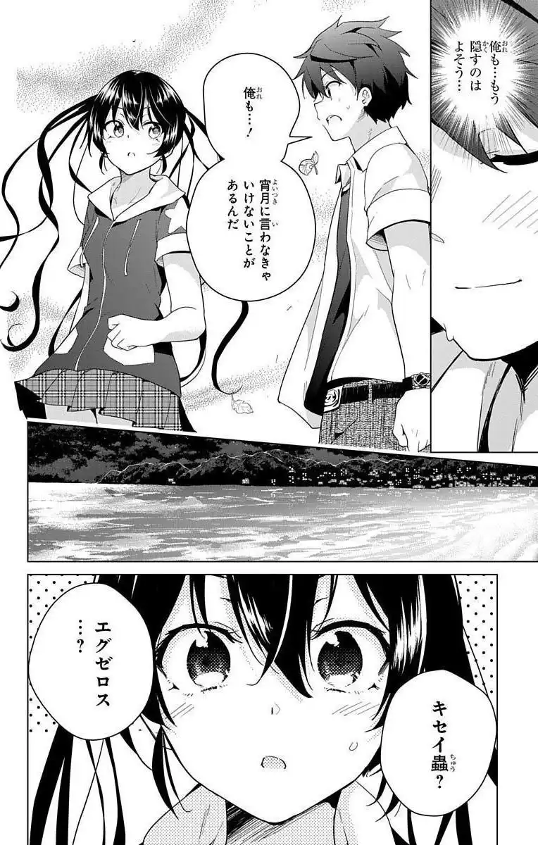 P38