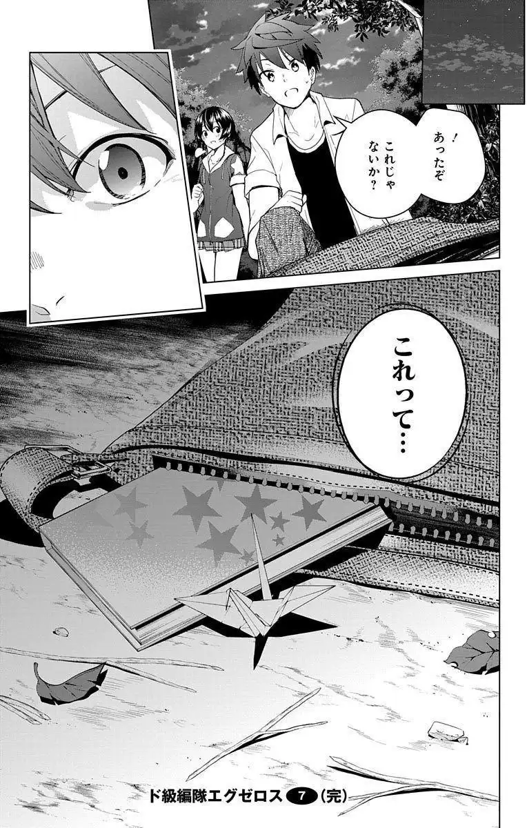 P41