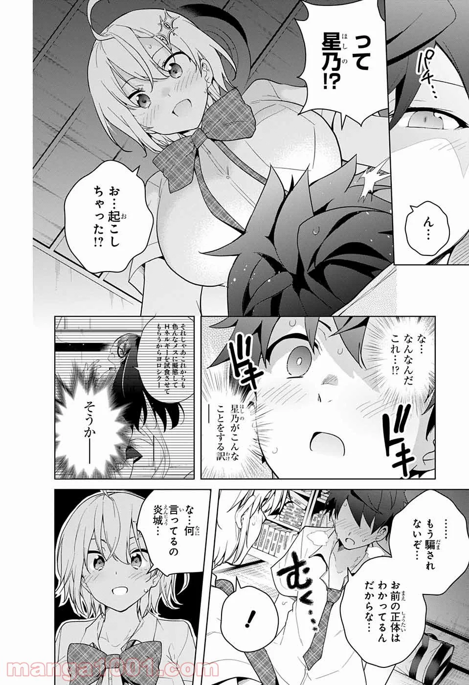 P38