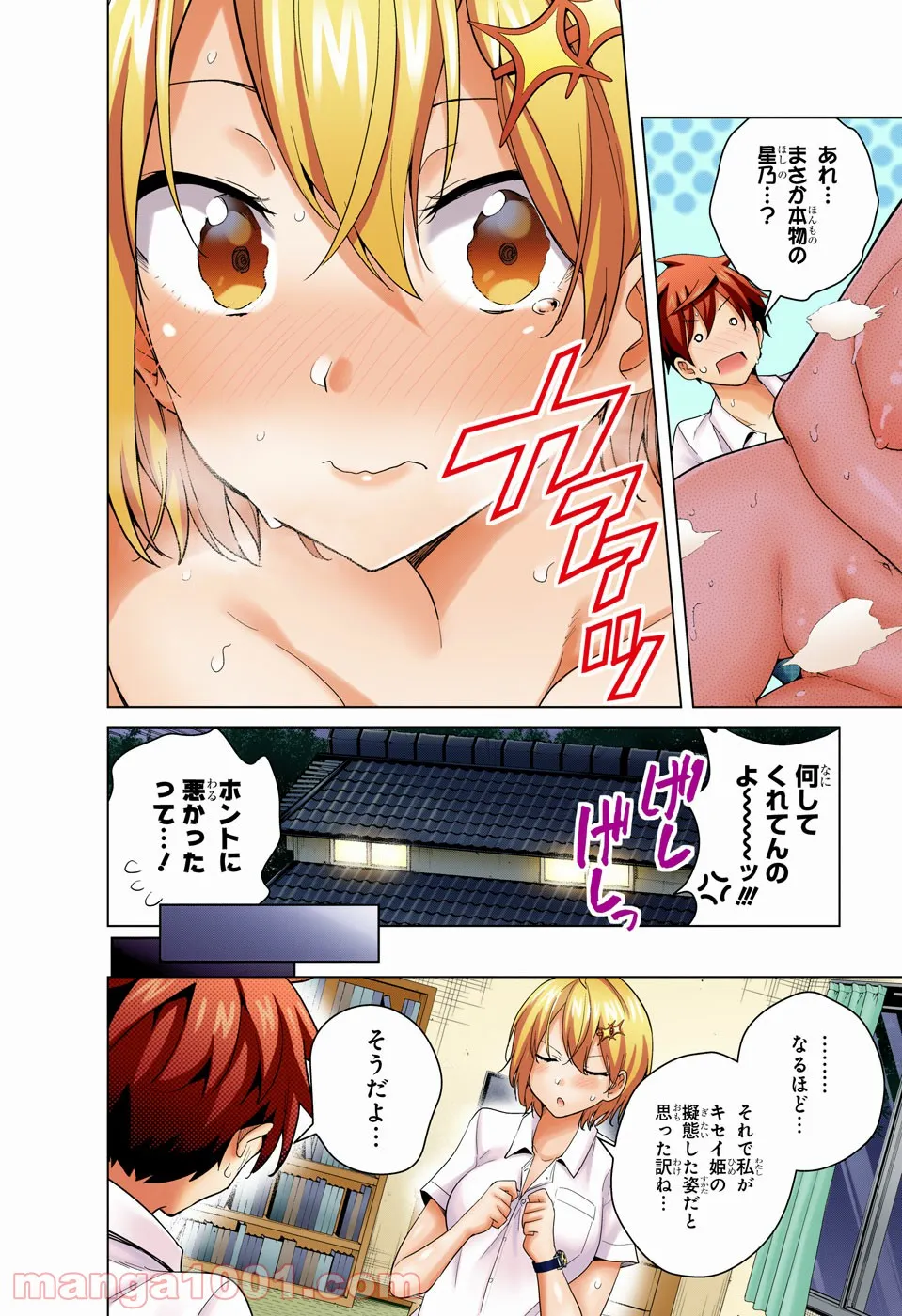 P42