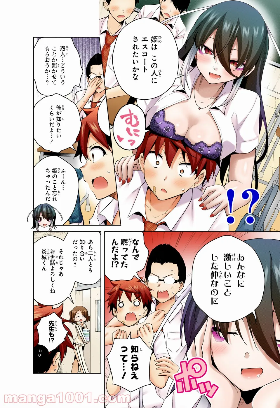 P8
