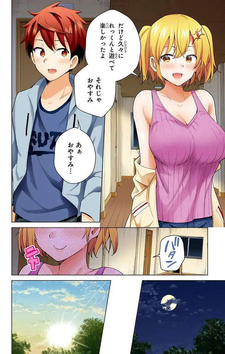 P23