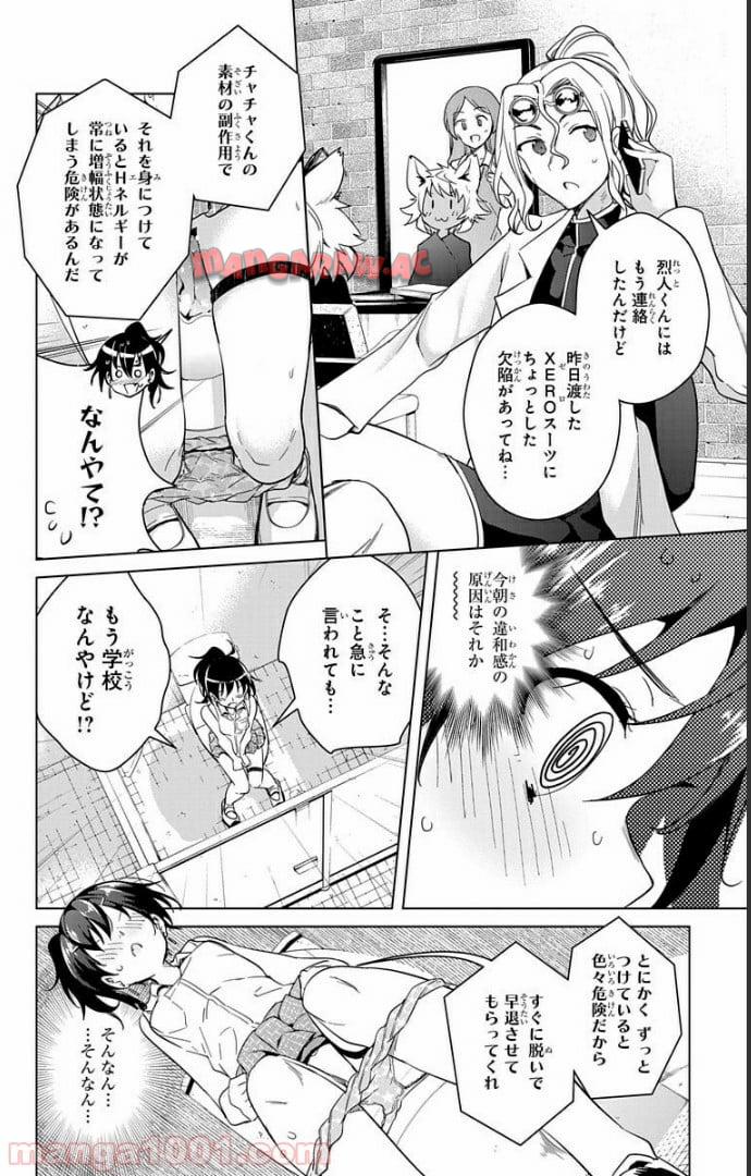 P11
