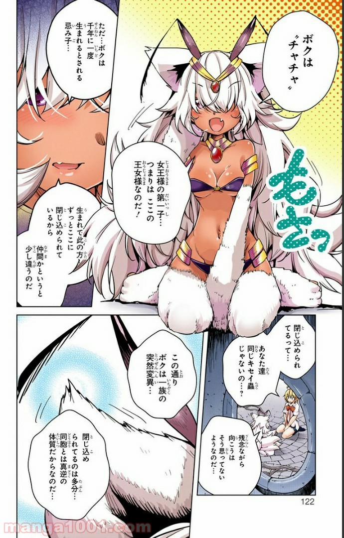 P14