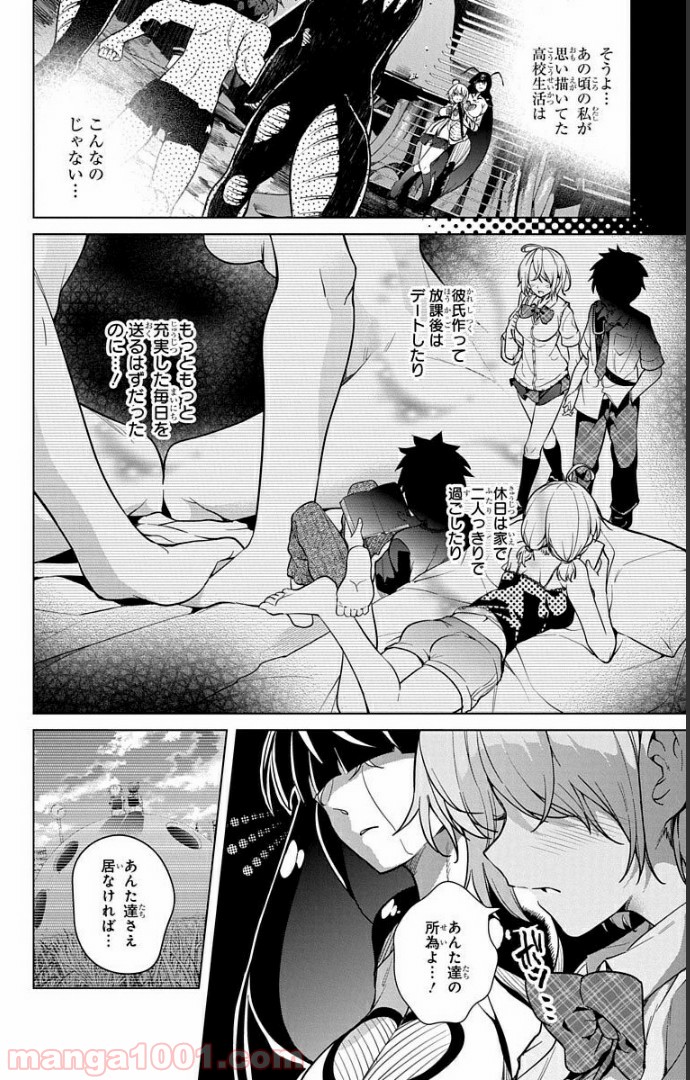 P38
