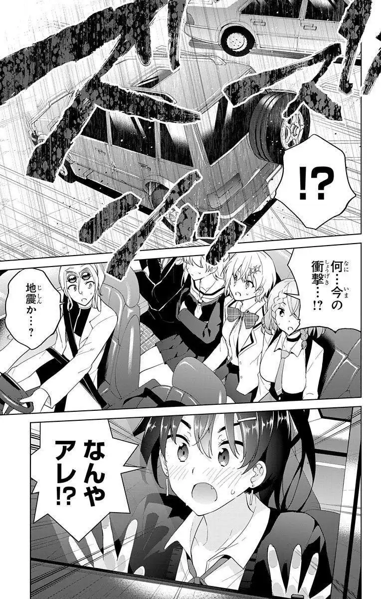 P25
